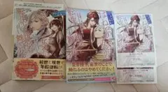 「はねっかえり女帝は転生して後宮に舞い戻る」全2巻 クレイン　フェアリーキス