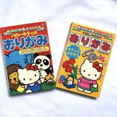 2025年最新】おしゃれなおりがみ キティとかざろう (サンリオ