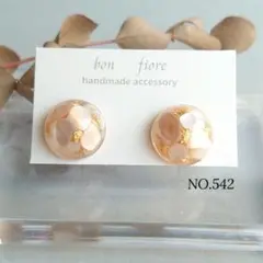 Item thumbnail for item 3284e5df-1cef-4e34-ac7c-6228a71fba0d