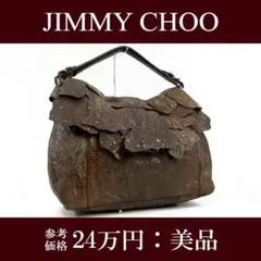【全額返金保証・送料無料・美品】ジミーチュウ・ショルダーバッグ・大容量・A4対応