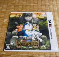 3DS ドラえもんのび太の大魔境 ペコと5人の探検隊