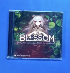 東方 同人 音楽 CD Syrufit/Poplica* まとめ売り 東方 Syrufit Poplica*まとめ