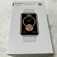 【美品】　HUAWEI Watch FIT Elegant ホワイト