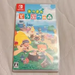Switch あつまれどうぶつの森 ソフト 任天堂