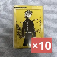 【即購入可能】羽宮一虎 原画展 ポスカ