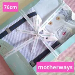 新品未使用難アリ　motherways　カバーオール　半袖　2枚セット　76cm