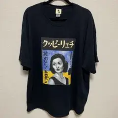 worklove S/S Tee 疲れないヒロポン
