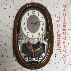 セイコー　SEIKO　ウェーブシンフォニー AM213B 電波時計【C316】 ヨドバシ.com - セイコータイムクリエーション AM213B [電波時計