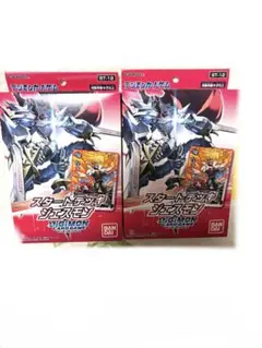 デジモンカード スタートデッキ ジエスモン