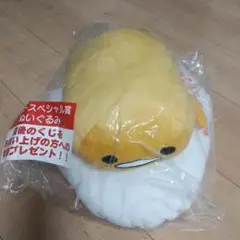 ぐでたま ぬいぐるみ 一番くじ ラストワン