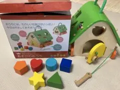 あそびのおうち　House Shape Sorter 値下げ可能