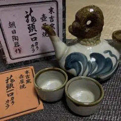 2025年最新】壺屋焼 カラカラの人気アイテム - メルカリ