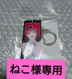 賭ケグルイ　POP UP　両面キーホルダー　蛇喰夢子