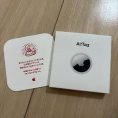 Apple AirTag 本体と箱付き