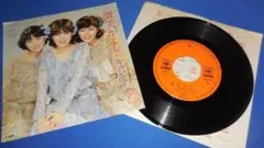 微笑みがえし/キャンディーズ・EPレコード シングルレコード