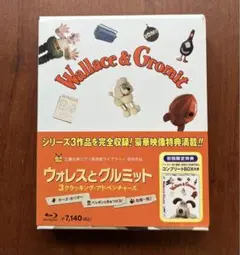 ウォレスとグルミット 3クラッキング・アドベンチャーズ 初回限定 Blu-ray Amazon.co.jp: ウォレスとグルミット 3 クラッキング