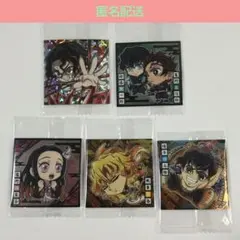 匿名配送　鬼滅の刃　ディフォルメシールウエハース 其ノ十三　スーパーレア入　5点