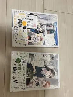 霧尾ファンクラブ　2 、3