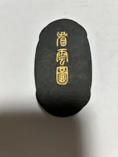 Item thumbnail for item 538049ed-e8cb-4935-bfe3-fd36c6326b98