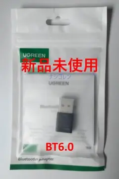 UGREEN Bluetooth USB Adapter BT 6.0