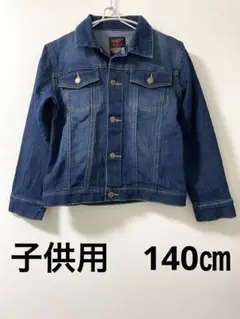 Run Pick ダークブルー デニムジャケット 140