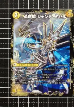 Item thumbnail for item 4a49a14b-45fe-4396-b2a0-35a1bbe5fd21