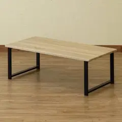 新品 Lingle センターテーブル オーク