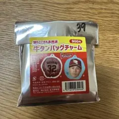 楽天イーグルス　アクリルスタンド　牛タンバッグチャーム 2025 伊藤裕季也