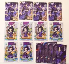 正規品 魔道祖師 トレカ 醉梦篇第四弹 江澄 15枚セット