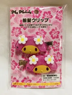 サンリオSanrio マイメロディ 前髪クリップ（トコナツバケーション）