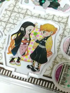 新品未使用！鬼滅の刃 原画展 アクリルminiフィギュア我妻善逸＆竈門禰豆子