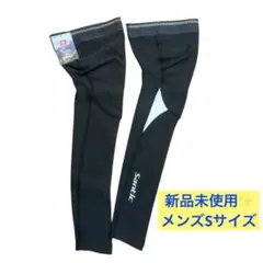 新品未使用✨サンティック メンズ サイクルレッグカバー 夏用 Sサイズ