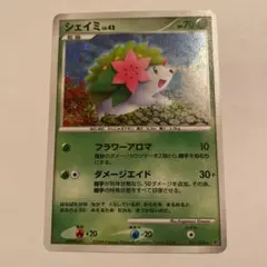 【PSA10】シェイミLV.X ☆ ホロ アンリミ 012/092 破空の激闘 PSA10】シェイミLV.X ☆ ホロ アンリミ 012/092 破空の激闘
