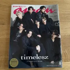 anan 2025年 3/19号 timelesz No.2438