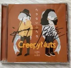 【超限定品】Creepy Nuts 直筆サイン入りライブブック 2025年最新】CREEPY nuts サインの人気アイテム - メルカリ