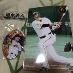 坂本勇人選手グッズセットレアなオマケ付き