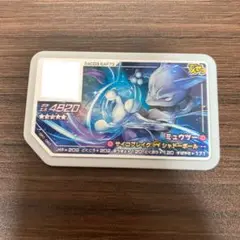 ポケモンガオーレ ミュウツー