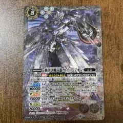 ラ=イリュジオン1枚