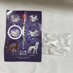 銀牙 フィギュアコレクション 赤目
