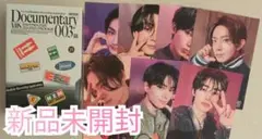 【新品未開封】ENHYPEN ggu ggu package 2025