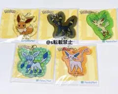 第2弾 ポケモン ファミマ ブイズ アクリルキーホルダー フルコンプセット 5種