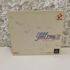 ときめきメモリアル2　PS