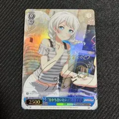 2025年最新】若宮イヴ サインの人気アイテム - メルカリ