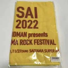 ACIDMAN SAI 2022 タオル