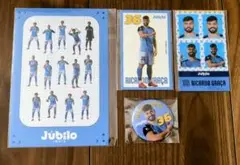 ジュビロ磐田 ラッフルくじ リカルドグラッサ