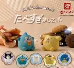 食べすぎまして【ポムポムプリン】