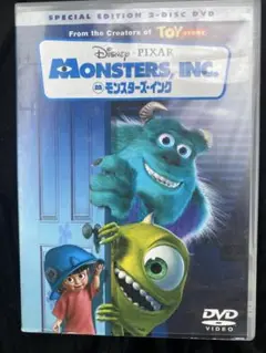 モンスターズインク　DVD