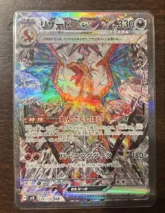 Item thumbnail for item f380a8ce-8b06-462f-a67c-75c82d6f4a19