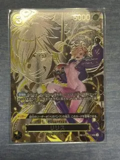 リリス SR OP07-111　SP　受け継がれる意思
