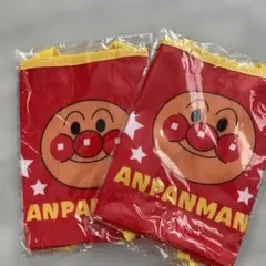 アンパンマンスパバッグ２個セット